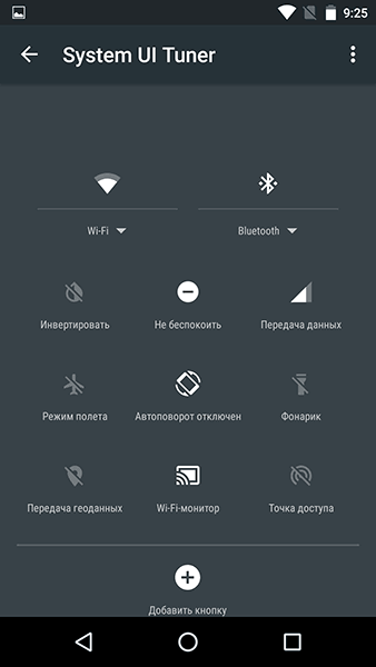Android 6 da System UI Tuner ishlashi