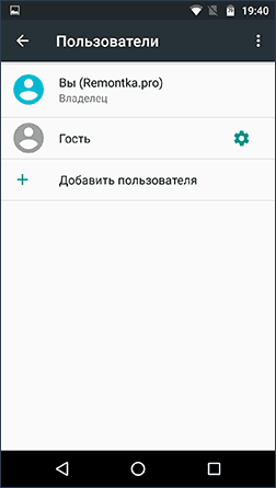 Android tizimida foydalanuvchi yaratish