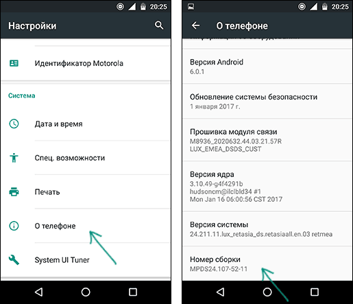 Android qurilma haqidagi ma