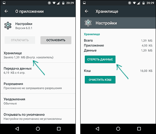 Android dasturchi rejimini o