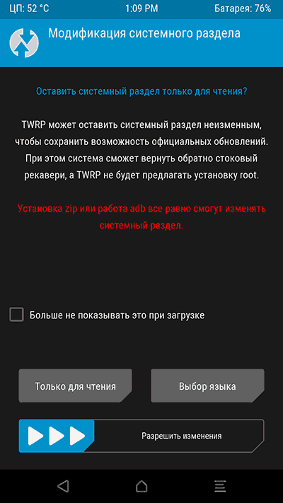 TWRP kastom rekaverisini ishga tushirish