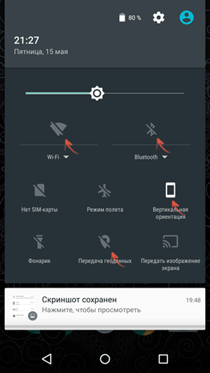 Keraksiz Android funksiyalarini o