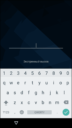 Android qurilmasini parol bilan qulfdan chiqarish