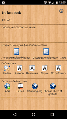 Cool Reader sozlamalari