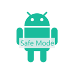 Android xavfsiz rejimini yoqish va o