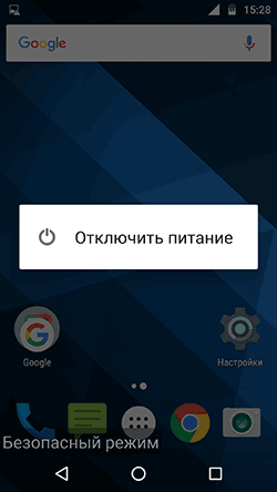 Android xavfsiz rejimidan chiqish