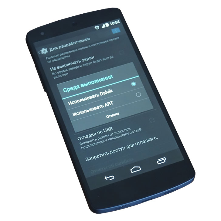 Nexus 5’da ART yoki Dalvik’ni tanlash