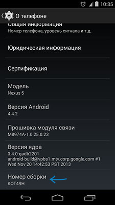 Android’da Dasturchi rejimini yoqish