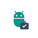 Android ilovalarini yangilashni o