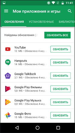 Android ilovalarini qo