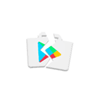 Play Marketdagi 924-xatoligi