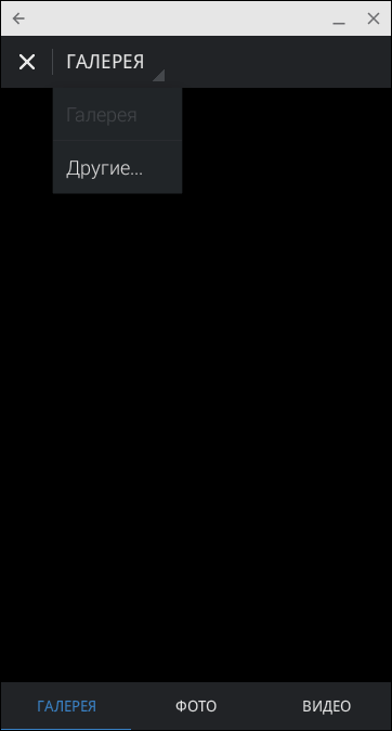 Android ilovasidan fayl tizimiga kirish