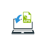Android uchun APK fayllarini yuklab olish