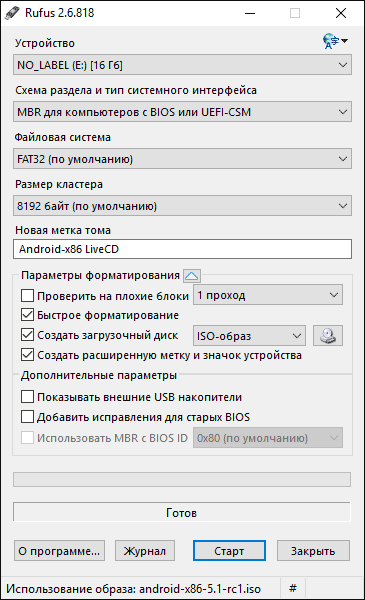Rufus dasturida Android yuklash fleshkasini yaratish