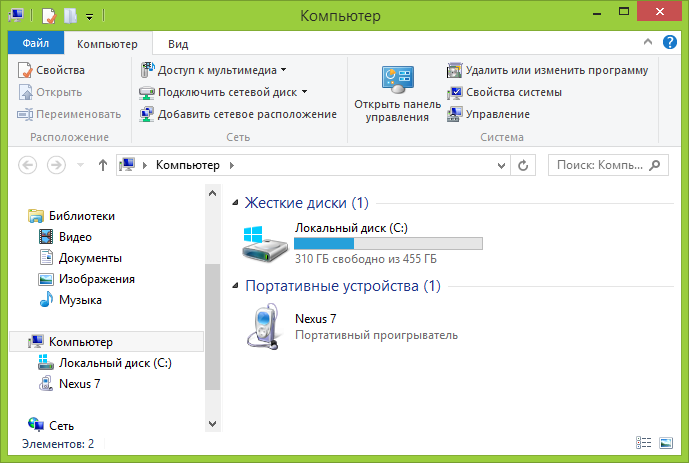 Android qurilmasi PTP yoki MTP rejimida ulanishi