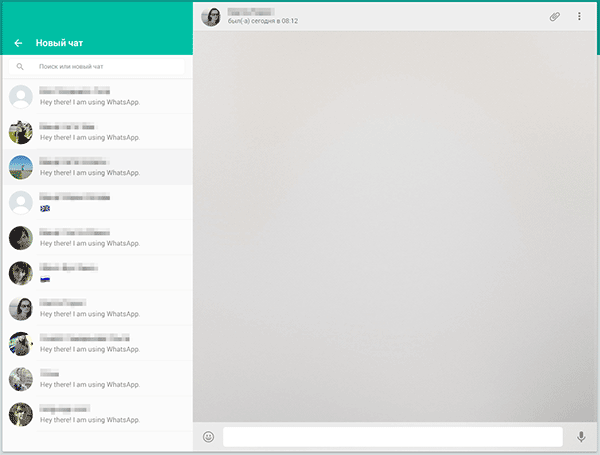 Kompyuterda WhatsApp xabarlari