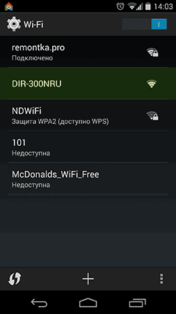 Telefonda Wi-Fi tarmoqlar roʻyxatidan routerni tanlash